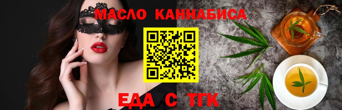 А ПВП СОЛЬ кристаллы  Котельники  Меф МЯУ МЯУ кристаллы  Вход с VPN  ГАШ  КОКАИН 
