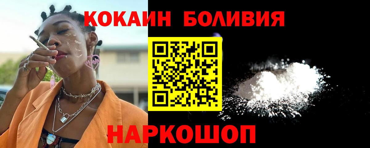 КОКАИН 97% Котельники