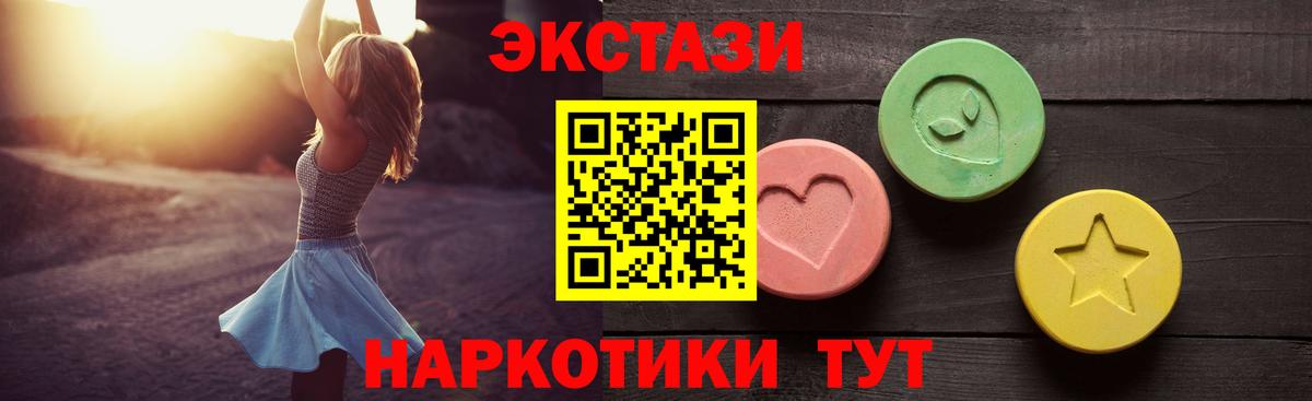 ЭКСТАЗИ Cube  ЭКСТАЗИ  Котельники  Вход с VPN  ЭКСТАЗИ бентли 