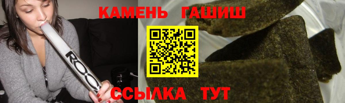 ГАШ AMNESIA HAZE Котельники