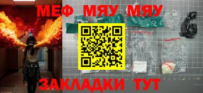 таблы Кимры