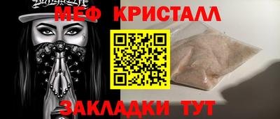 прущая мука Кинель