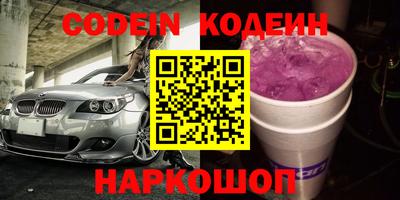 кокс Кингисепп