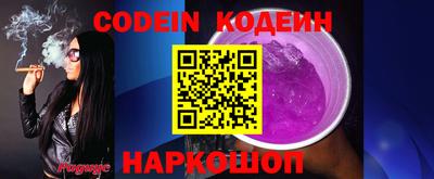 таблы Кимры
