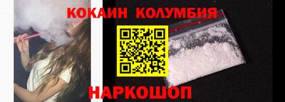 таблы Кимры