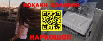 прущая мука Кинель