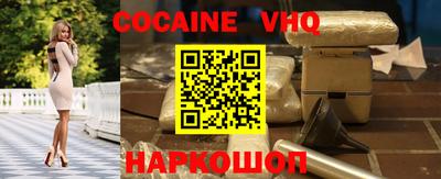 кокс Кингисепп
