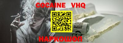 кокс Кингисепп