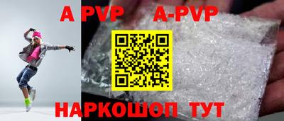 прущая мука Кинель