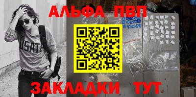 прущая мука Кинель