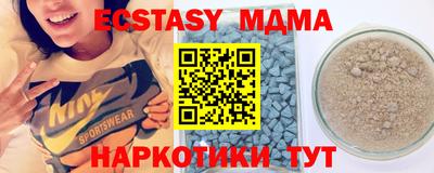 кокс Кингисепп