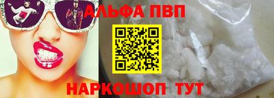 прущая мука Кинель