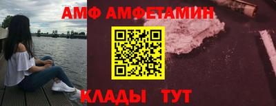 таблы Кимры