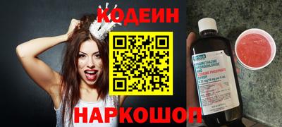 таблы Кимры