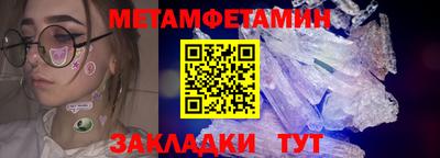 таблы Кимры