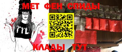 таблы Кимры
