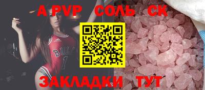 прущая мука Кинель