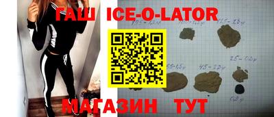 прущая мука Кинель