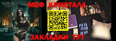 прущая мука Кинель