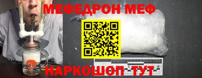 таблы Кимры