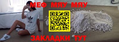 таблы Кимры