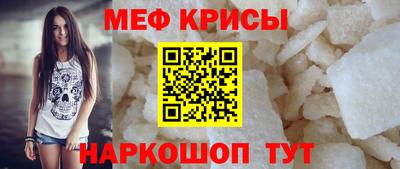 прущая мука Кинель