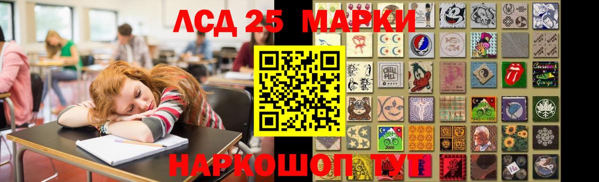 ЛСД экстази кислота  Вход с VPN  Котельники 