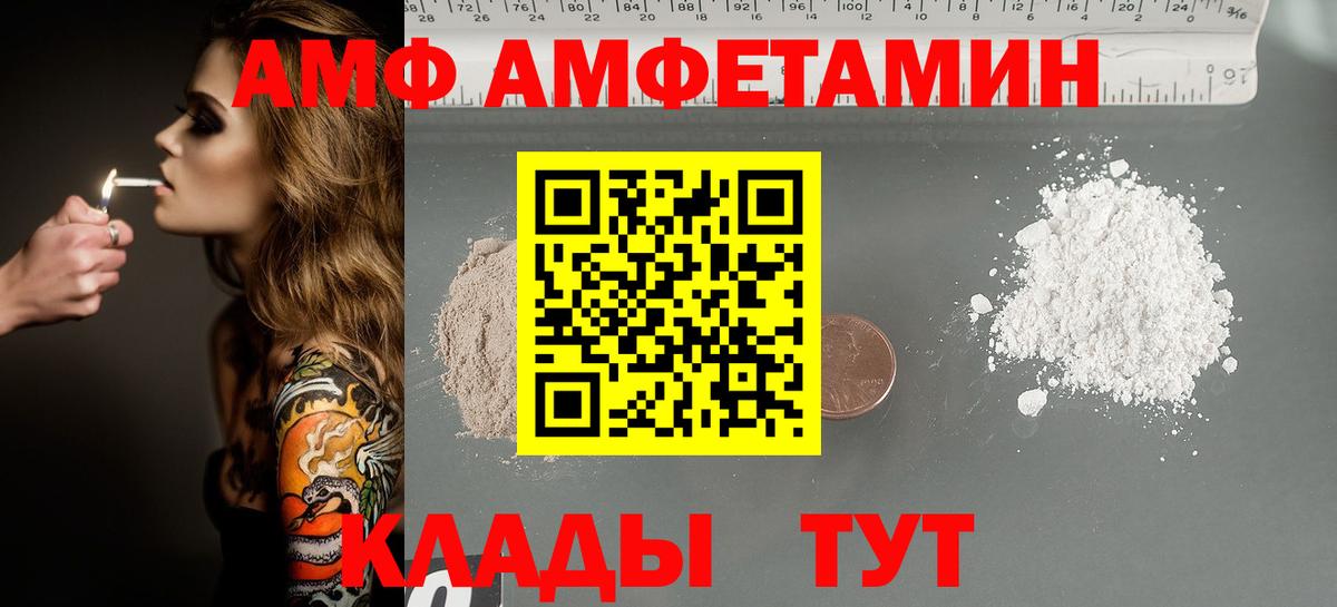 Котельники  Метамфетамин пудра  Вход с VPN  Метамфетамин пудра 
