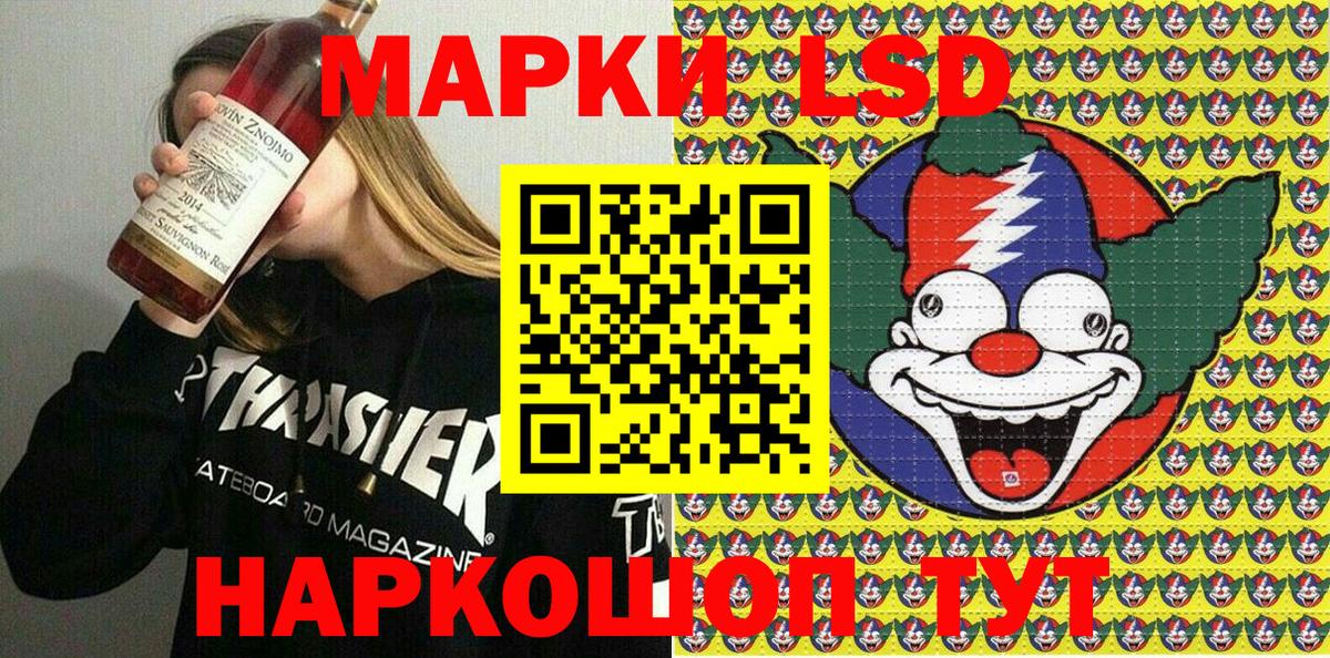 Марки N-bome 1500мкг  Марки N-bome 1500мкг  Наркотические марки  Котельники  хочу наркоту  Вход с VPN 