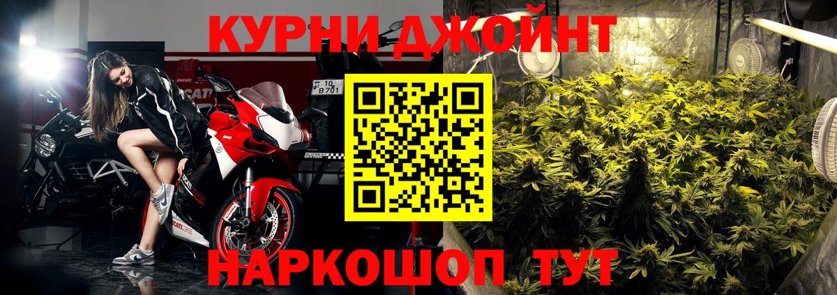 Каннабис LSD WEED Котельники